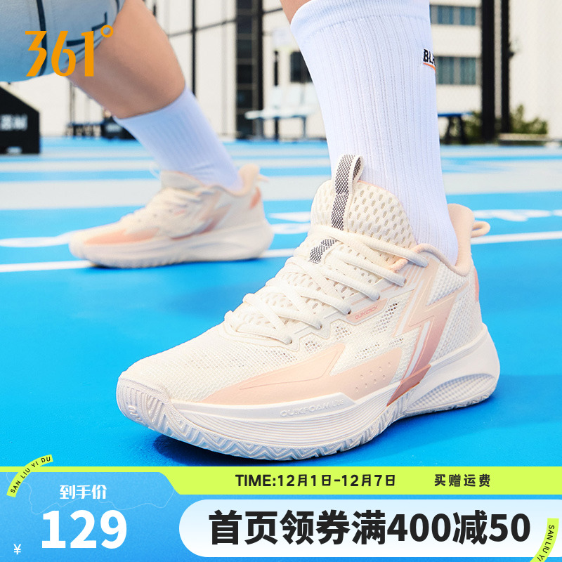 耐磨BIG3TeamSE篮球鞋