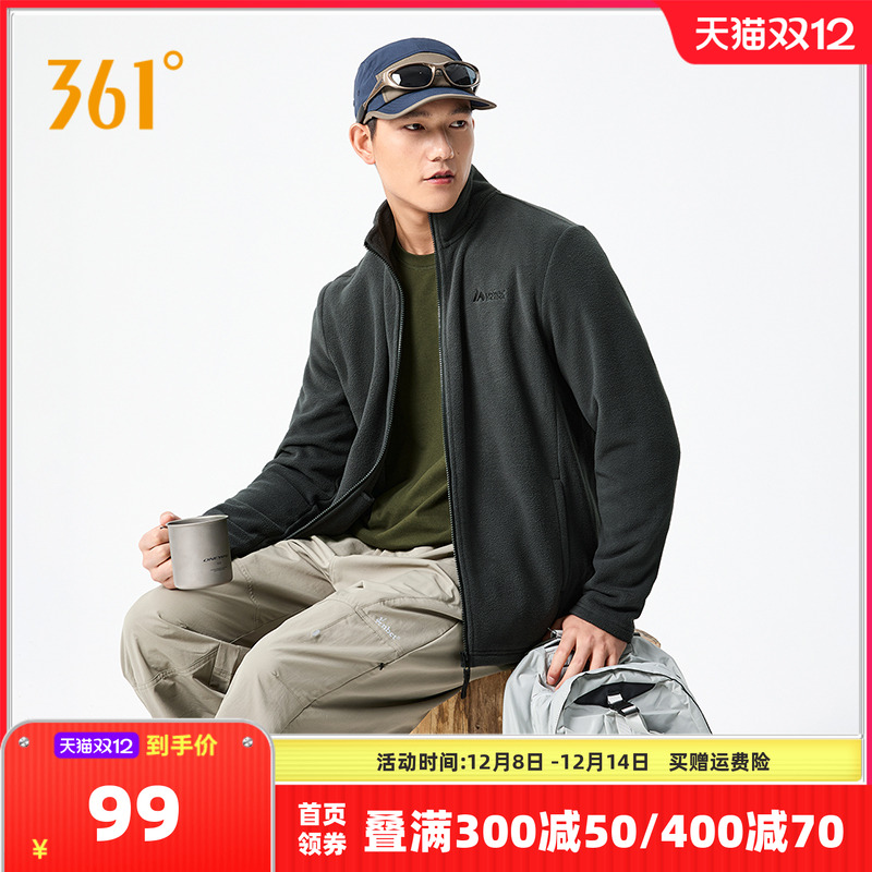 361开衫卫衣男士2025冬季新款针织加绒立领夹克运动休闲外套男装