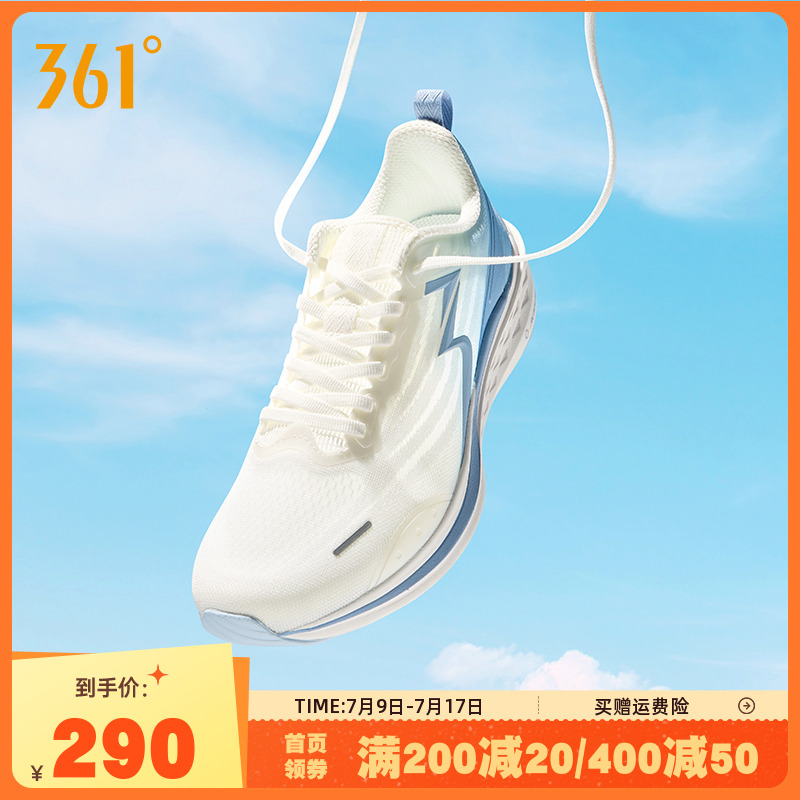 361飛魚男鞋運(yùn)動(dòng)鞋2025夏季新款網(wǎng)面透氣薄款跑鞋緩震跑步鞋網(wǎng)鞋