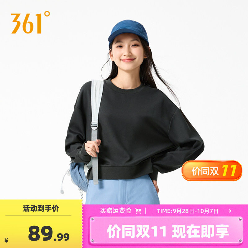 361运动卫衣女2026秋季新款女士宽松休闲显瘦套头卫衣印花上衣
