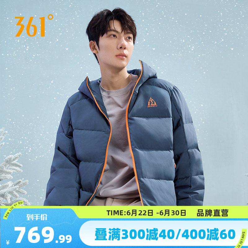 361羽绒服短款男2025冬季新款净防连帽加厚保暖面包服宽松棉服男