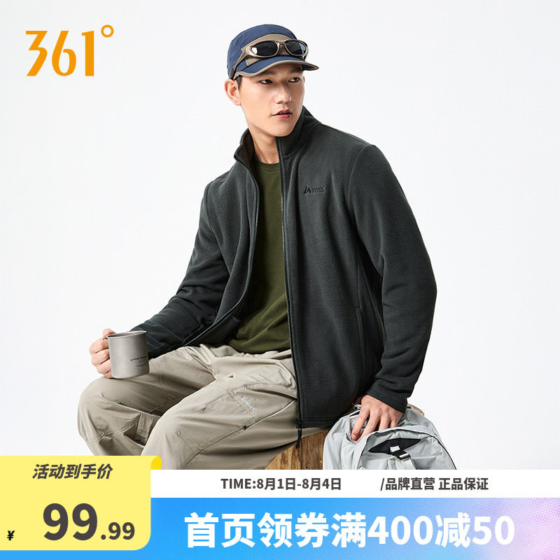 361开衫卫衣男士2025冬季新款针织加绒立领夹克运动休闲外套男装
