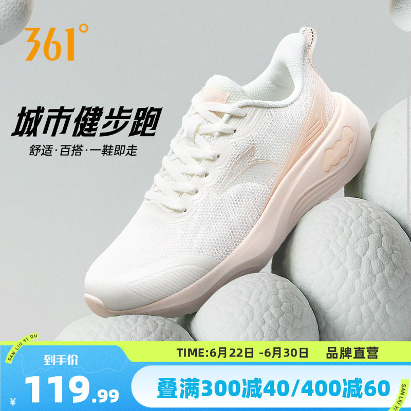 361女运动鞋2026春季新款网面透气轻便跑鞋软底减震跳绳鞋跑步鞋