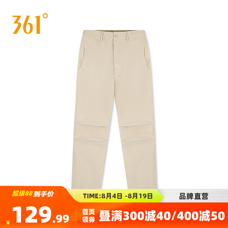 361直筒休闲裤男2026秋冬薄款裤子阔腿裤运动裤宽松透气休闲裤子