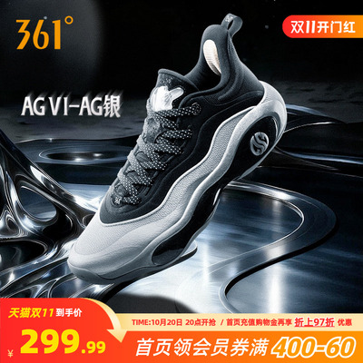 AG6篮球鞋阿隆戈登361男鞋运动鞋秋季防滑抓地耐磨缓震回弹男球鞋