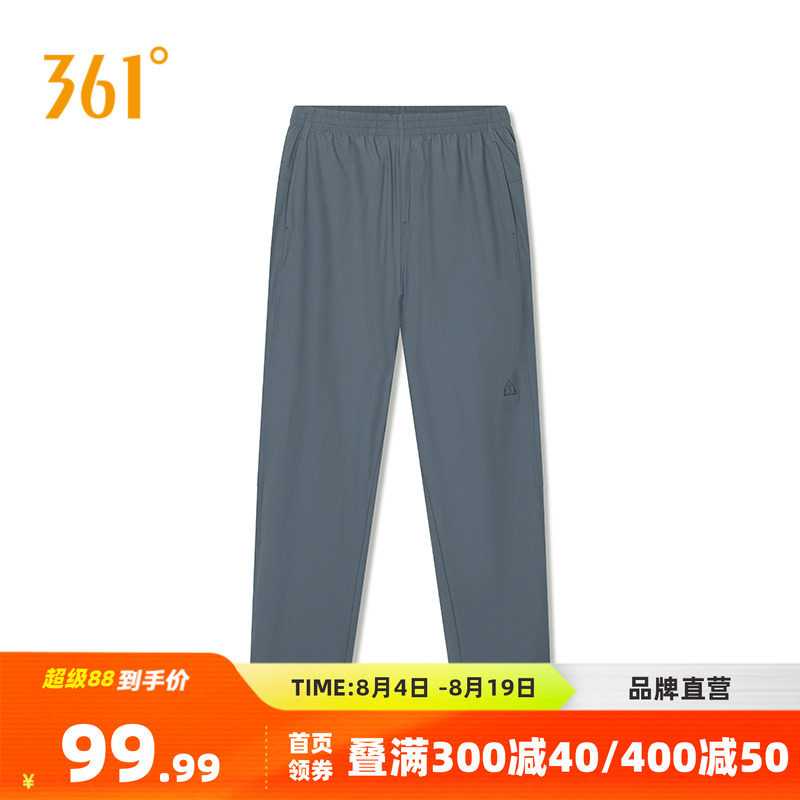 361运动裤男2026年春透气健身跑步长裤男子平口直筒宽松休闲裤子