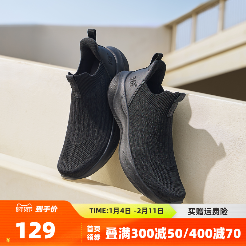 361度懒人一脚蹬男鞋黑色运动鞋秋冬新款软底运动鞋轻便跑鞋男士,运动鞋new,跑步鞋,淘宝优惠券,粉丝福利购,淘宝优惠卷
