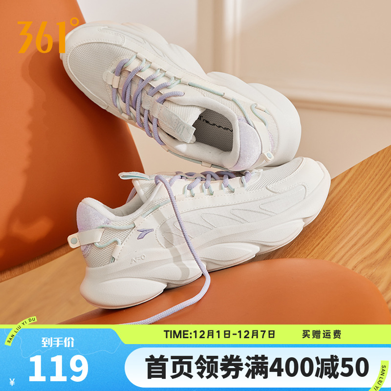 老爹鞋女运动鞋常规跑鞋361°