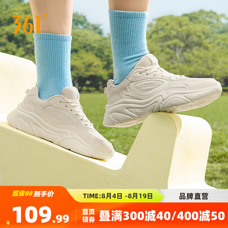 361运动鞋女2026春夏新款轻便软底跳绳跑步百搭休闲小白鞋子女鞋