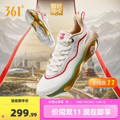 篮球签名鞋