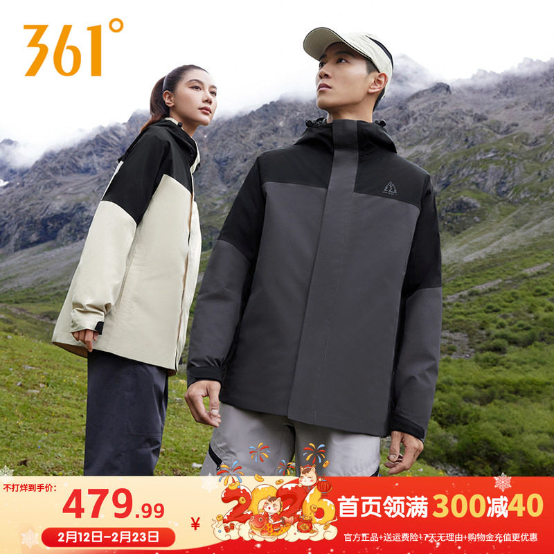 361山河pro冲锋衣男秋冬三合一摇粒绒可拆卸水洗户外外套情侣款