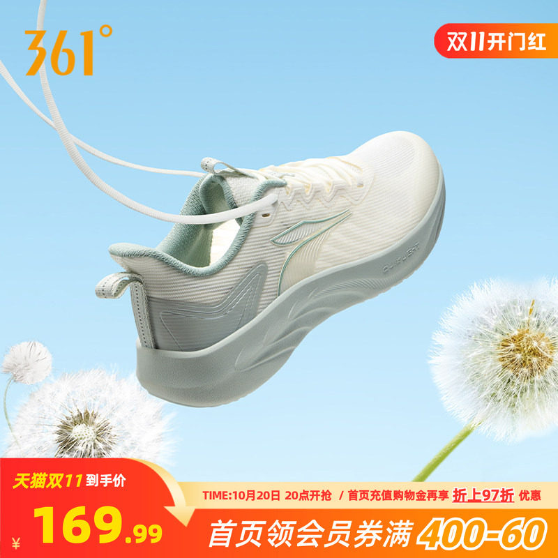 361度男鞋夏季运动鞋透气2026新款超轻软跑步鞋男款减震慢跑鞋