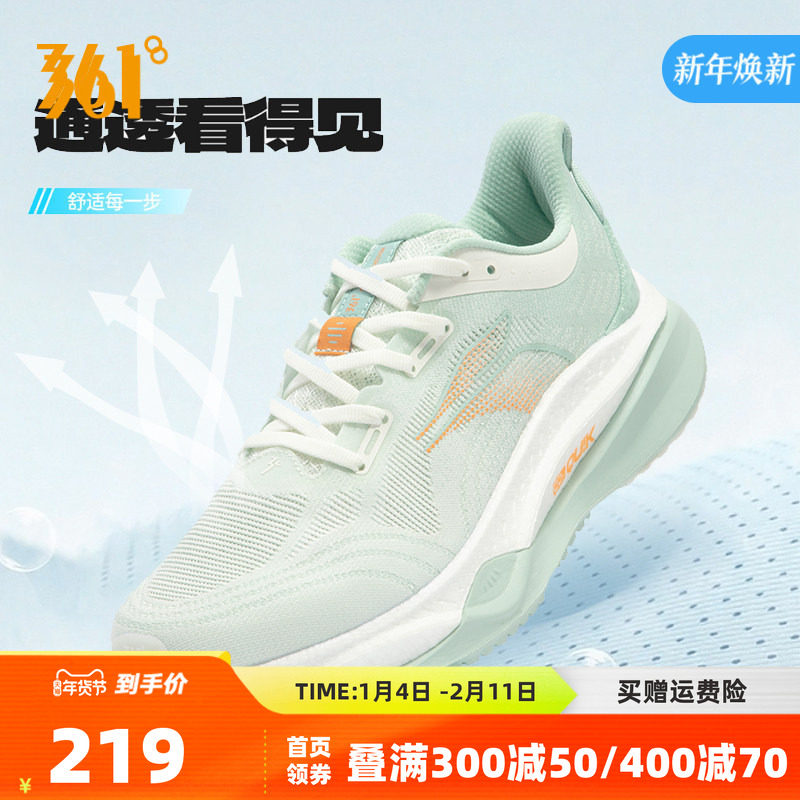 361赤焰4跑步鞋男鞋2025秋冬网面超轻跑鞋减震软底运动鞋男子,运动鞋new,跑步鞋,淘宝优惠券,粉丝福利购,淘宝优惠卷