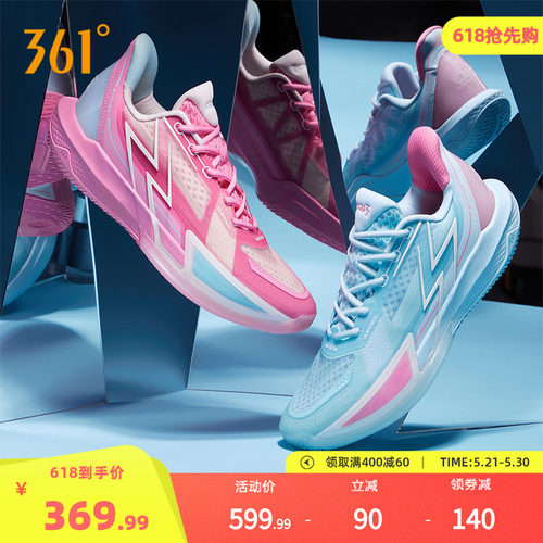 专业球鞋361°减震透气透气