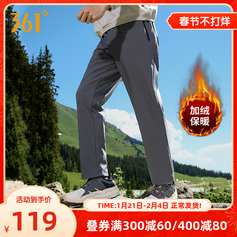361运动裤男防泼水2024秋冬防风直筒登山徒步裤子加绒休闲男裤子