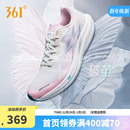 超轻运动鞋 新款 男 透气减震中考体测鞋 361飚速4PRO专业竞速跑鞋