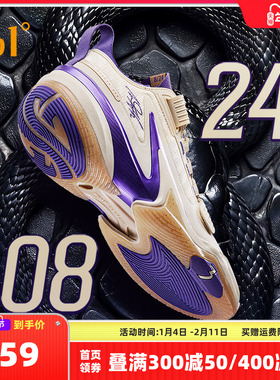 AG5PRM篮球鞋361度男鞋运动鞋2025年冬季新款361男篮球签名鞋