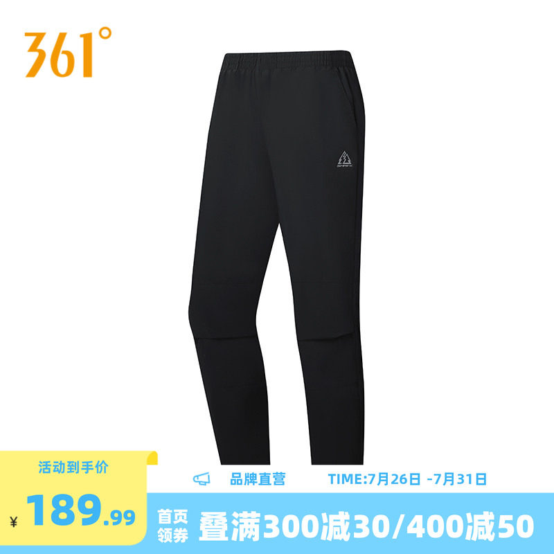361运动裤雨屏棉裤冬季户外长裤男子休闲裤防风防泼保暖裤子3701