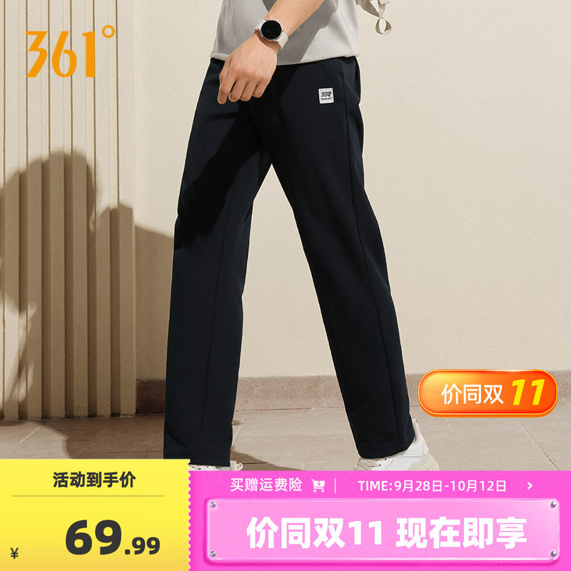 龚俊361运动情侣卫衣两件套男女