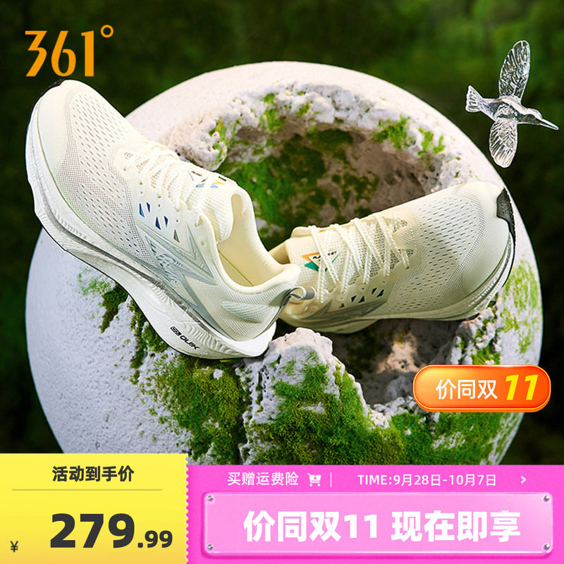 361飞燃3ET跑步鞋2026新款减震回弹运动鞋专业跑鞋马拉松训练鞋男
