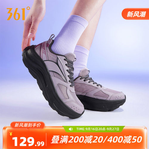 361星跃1.5女鞋跑步鞋秋季网面透气厚底运动鞋轻便通勤鞋减震跑鞋
