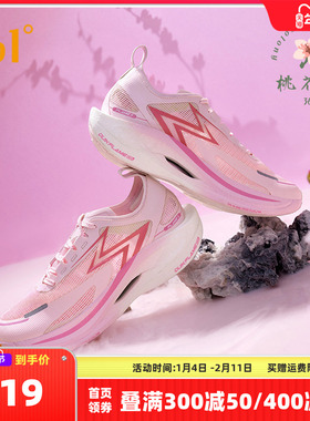 飞燃2.5|361跑步鞋男款马拉松专业竞速跑鞋全掌碳板PB透气运动鞋