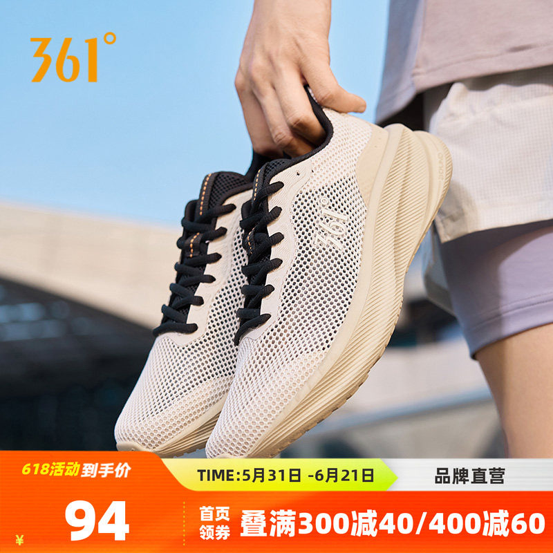 361°男鞋运动鞋2026年夏季新款男鞋软底轻便跑步鞋网面透气通勤