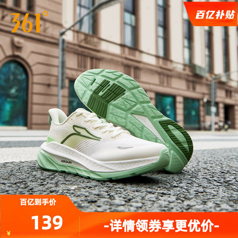361赤焰3se跑步鞋减震2026秋季新款男鞋运动鞋网面透气跑鞋软底