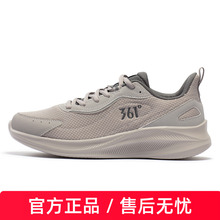 361男鞋运动鞋轻便2025夏季新款缓震透气跑步鞋网面软底通勤鞋子