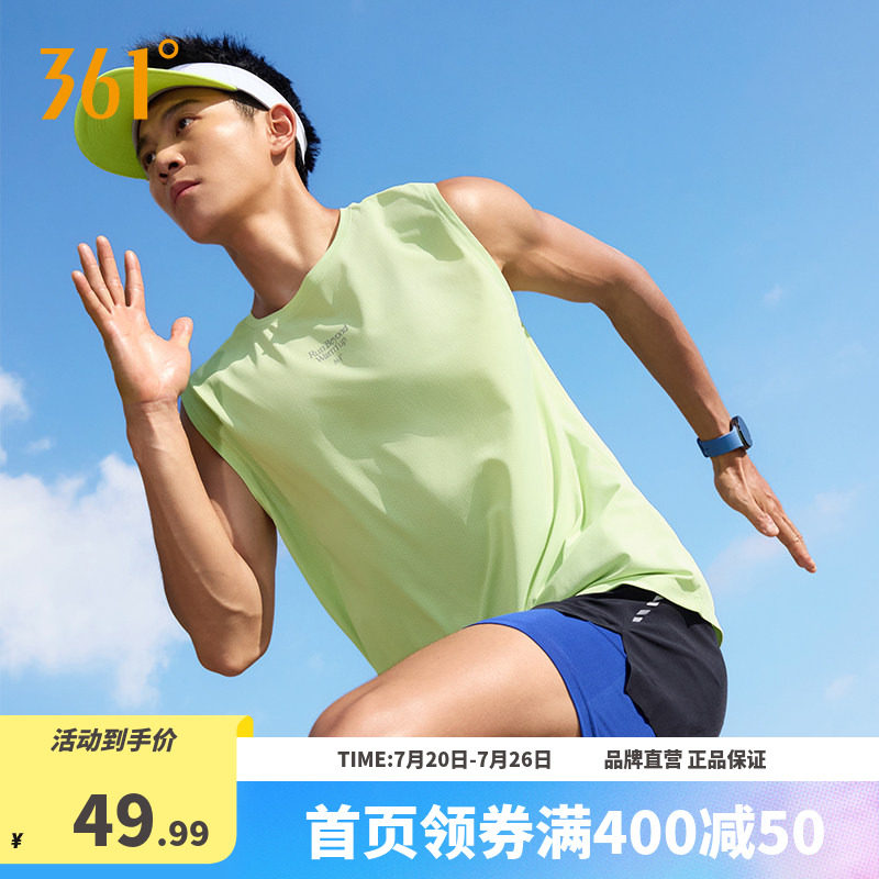 361度运动背心2026夏季新款男子运动T恤马拉松速干上衣宽松跑步服