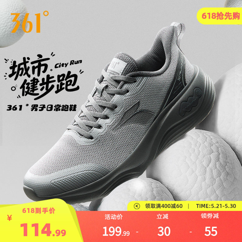 361度男鞋网面运动鞋网面透气鞋子2026夏季新款跑黑子通勤鞋子男