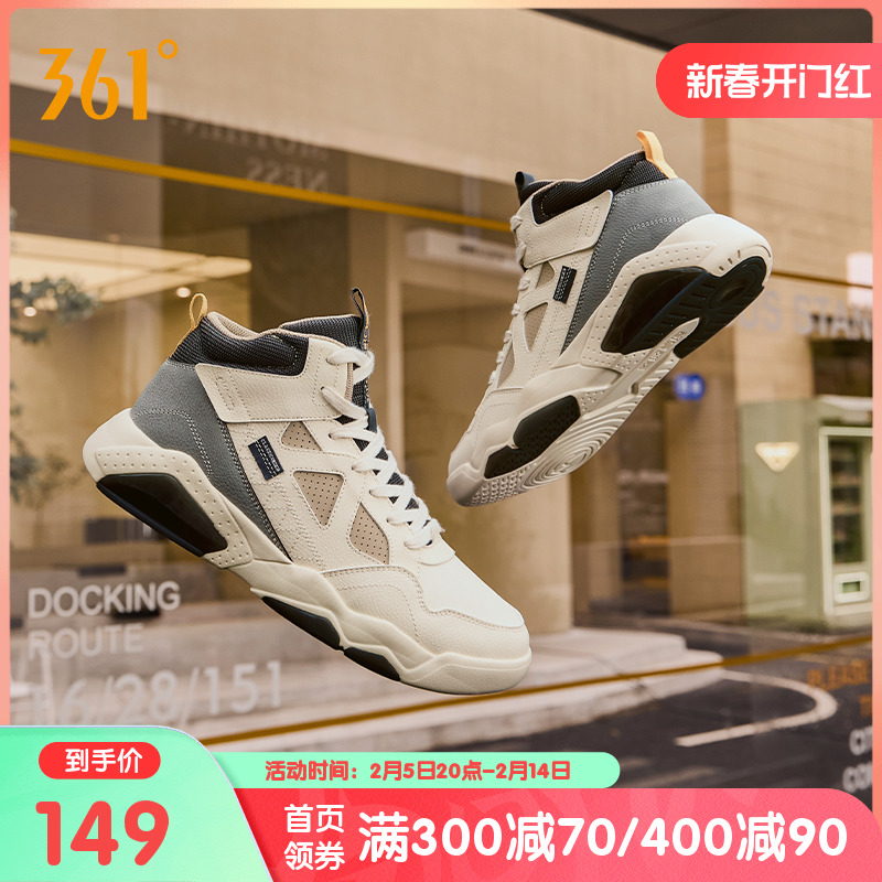 361高帮男鞋运动鞋2024秋冬季新款休闲鞋革面保暖鞋子防滑板鞋男