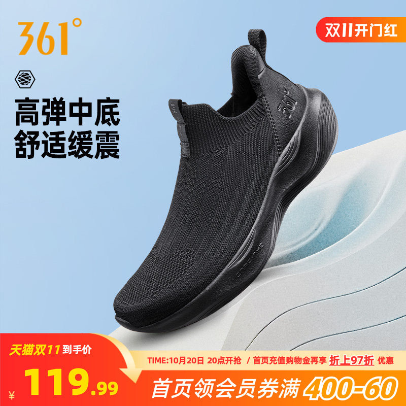 361度懒人一脚蹬男鞋运动鞋2026秋季新款软底运动鞋轻便跑鞋男士