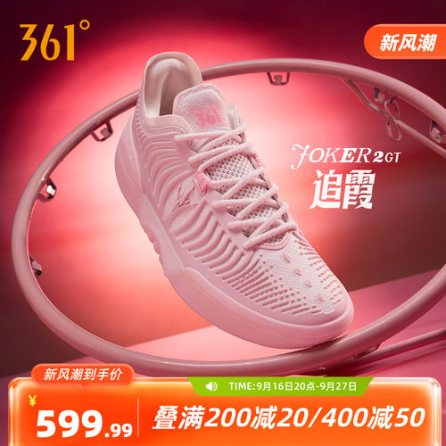 篮球签名鞋