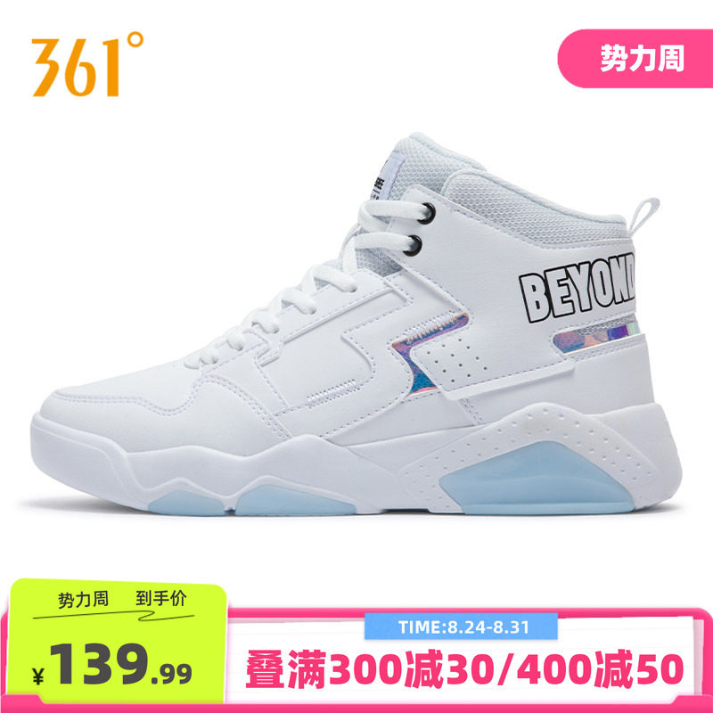 361度女鞋运动鞋2024年秋季新款361度女板鞋图片