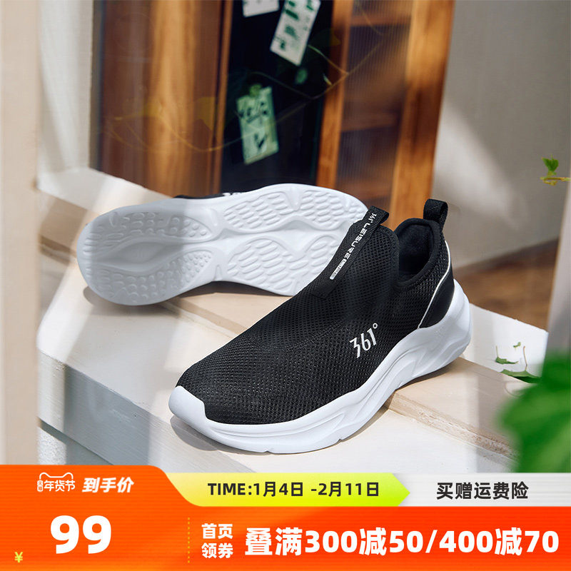 361度男鞋运动鞋2025年秋季新款懒人一脚蹬休闲鞋软底透气鞋子男,运动鞋new,运动休闲鞋,淘宝优惠券,粉丝福利购,淘宝优惠卷