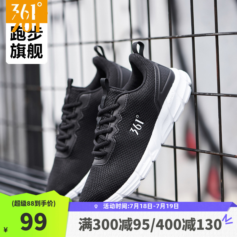 ------官方直营 品质保障------