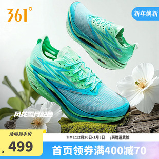减震透气运动鞋 专业马拉松碳板竞速跑鞋 男女 新款 361飞燃4.5跑步鞋