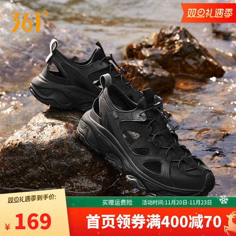 361溯溪鞋男鞋运动凉鞋2025夏季透气防滑户外涉水鞋两栖钓鱼鞋