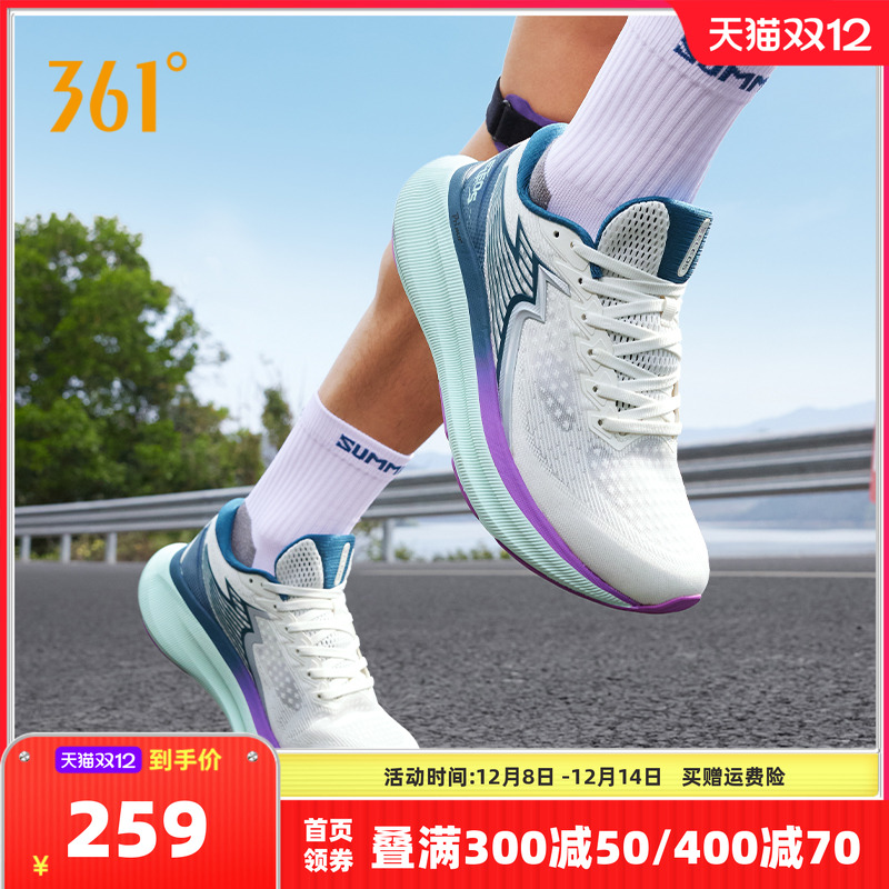 缓震跑步鞋专业运动鞋