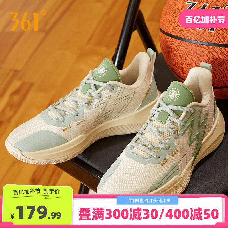 BIG3 Team  361篮球鞋男鞋运动鞋夏季新款耐磨回弹战靴实战球鞋