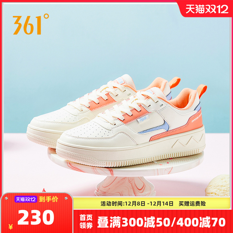 逐沙|361运动鞋情侣2025秋季新款户外越野减震跑鞋防滑耐磨跑步鞋