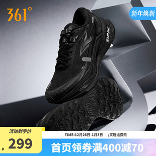 耐磨防滑减震透气徒步运动鞋 联名户外越野鞋 男 剑门关 361飞燃4x4