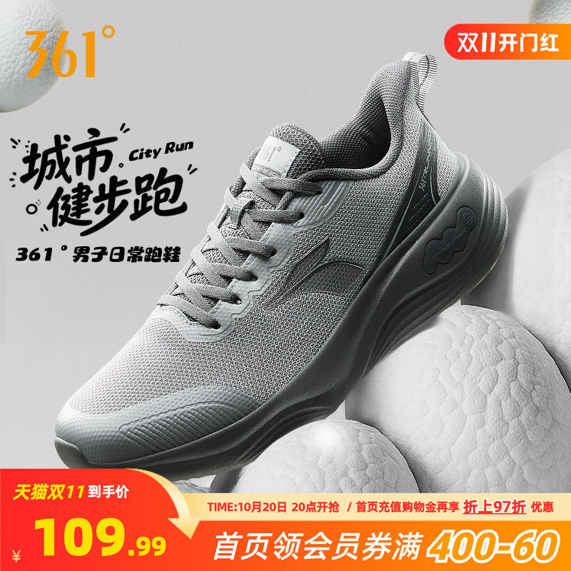 361度男鞋网面运动鞋网面透气鞋子2026秋季新款跑黑子通勤鞋子男