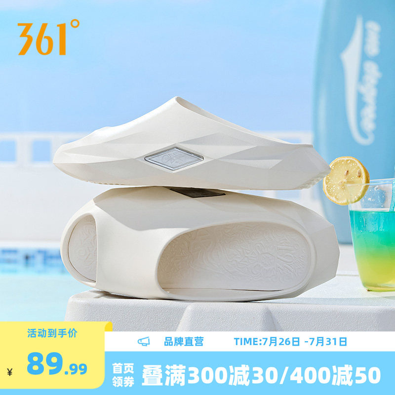 361joker钻石运动拖鞋2026夏季新款户外防滑凉拖潮流居家男女拖鞋