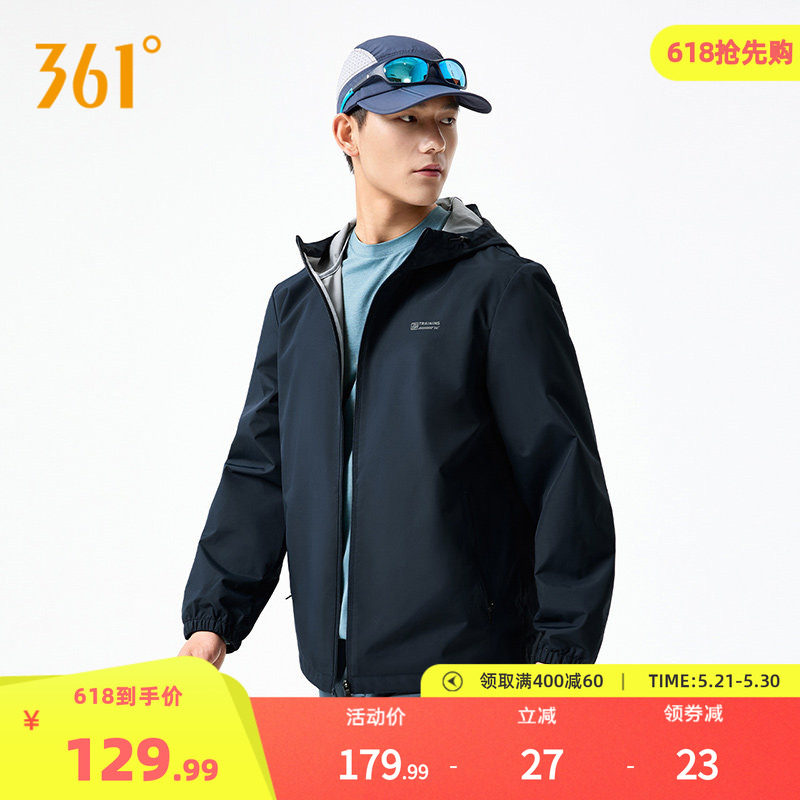 361三防外套2026秋冬户外防泼水风衣梭织运动男士连帽立领上衣