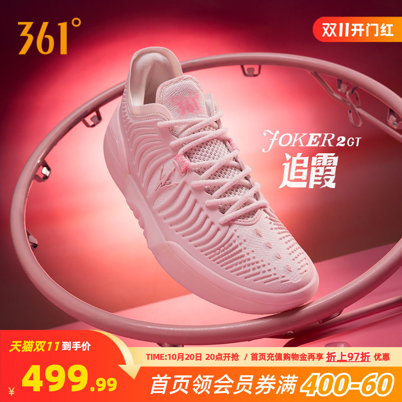 Joker2 GT篮球鞋约基奇361运动鞋2026秋季专业实战耐磨球鞋男款