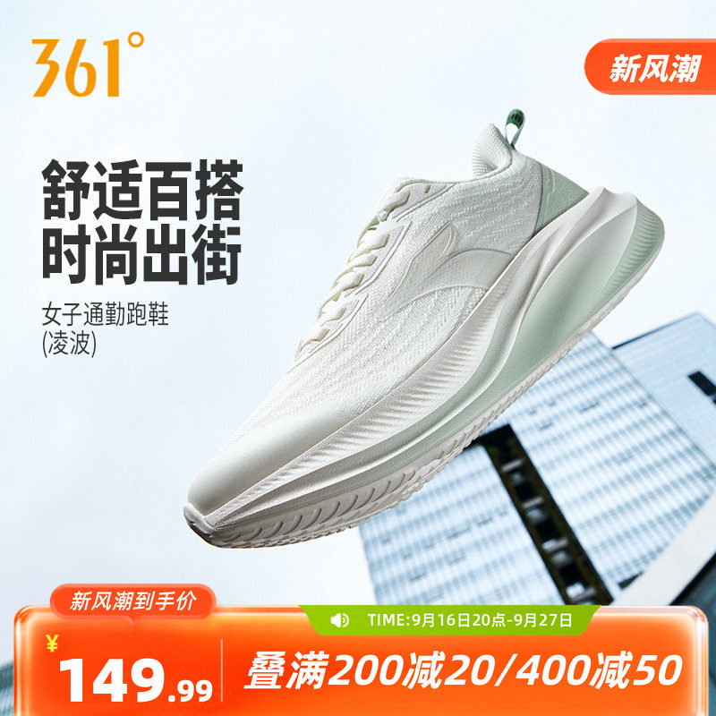 361女鞋运动鞋2026年秋季新款网面透气跑步鞋减震软底健身鞋跳绳