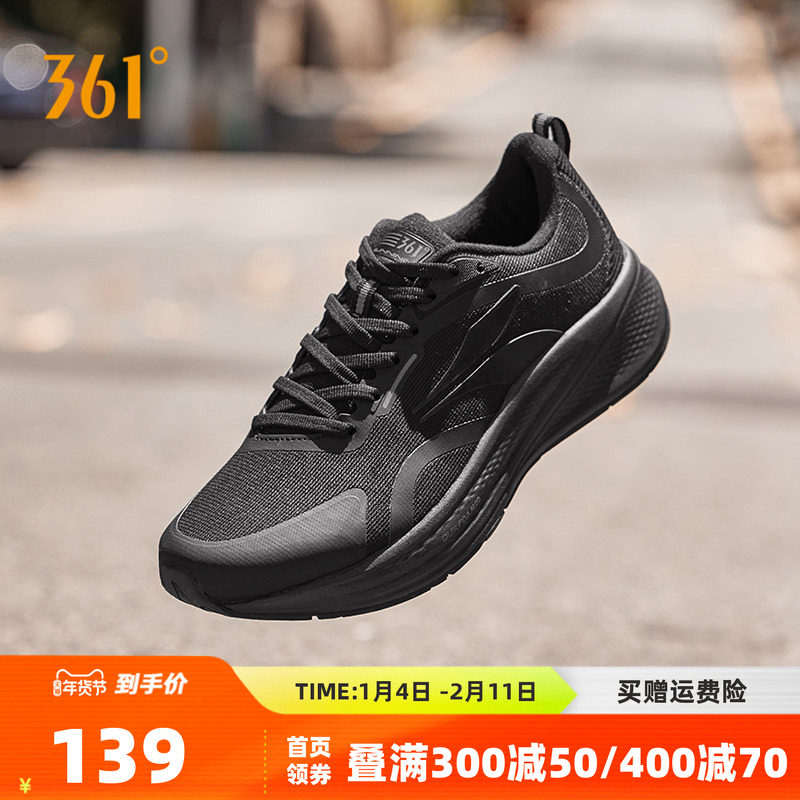 361飞翼4.0跑步鞋2024秋冬新款轻便减震跑步鞋运动鞋耐磨慢跑鞋男,运动鞋new,跑步鞋,淘宝优惠券,粉丝福利购,淘宝优惠卷