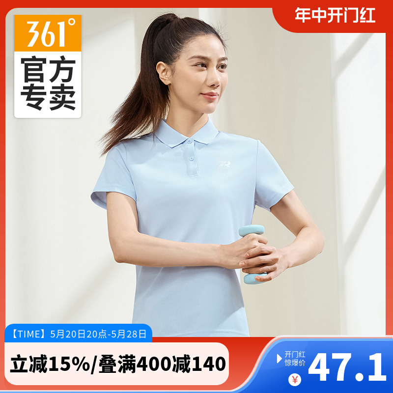 361度运动t恤女2024夏季新款透气舒适上衣翻领短袖T恤纯色Polo衫